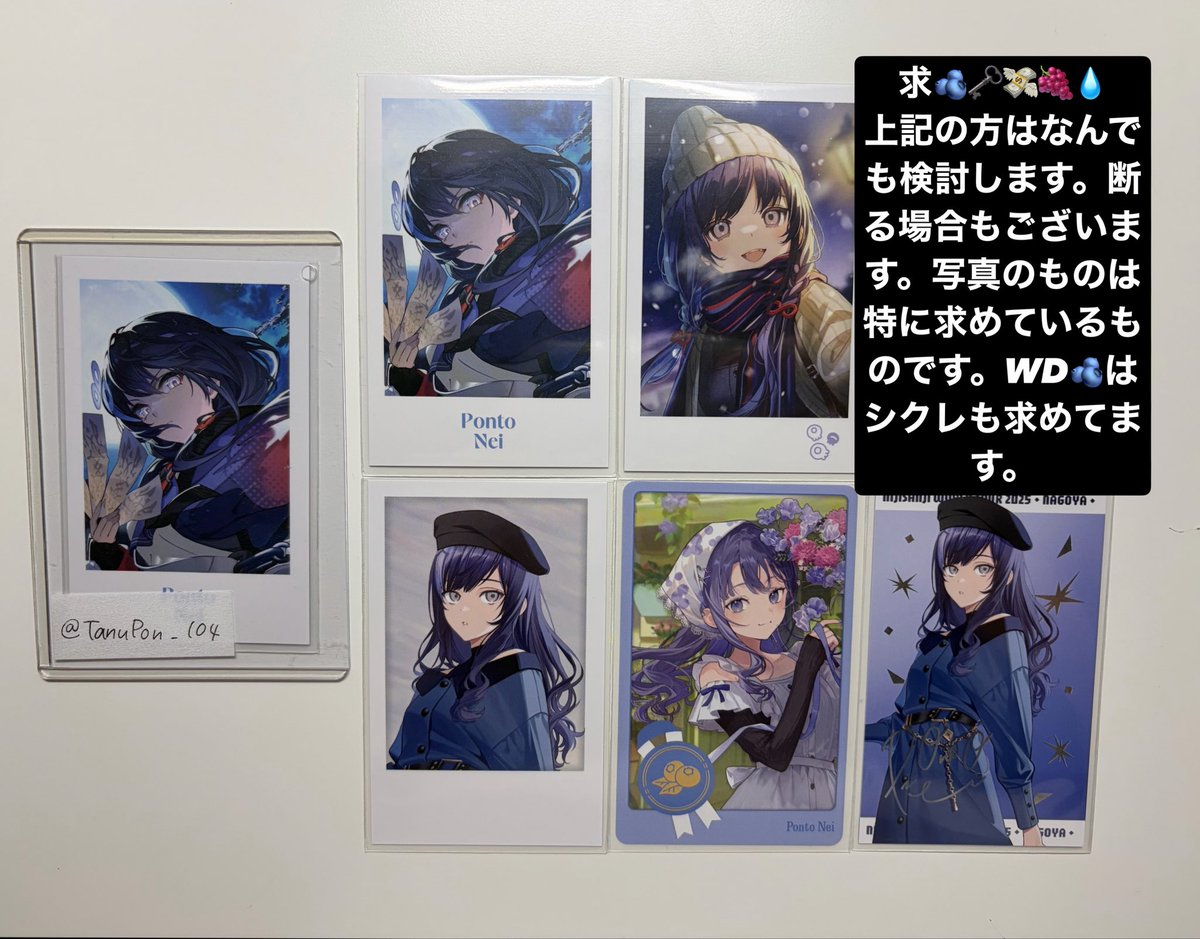 TanuPon_104's tweet photo. 【交換】にじさんじ　チェキ風カード　ビスケット缶バッジ　など

求→３枚目記載

譲→1、2枚目

・郵送交換のみ

ご検討よろしくお願いいたします◎ https://t.co/sm985XuCeW