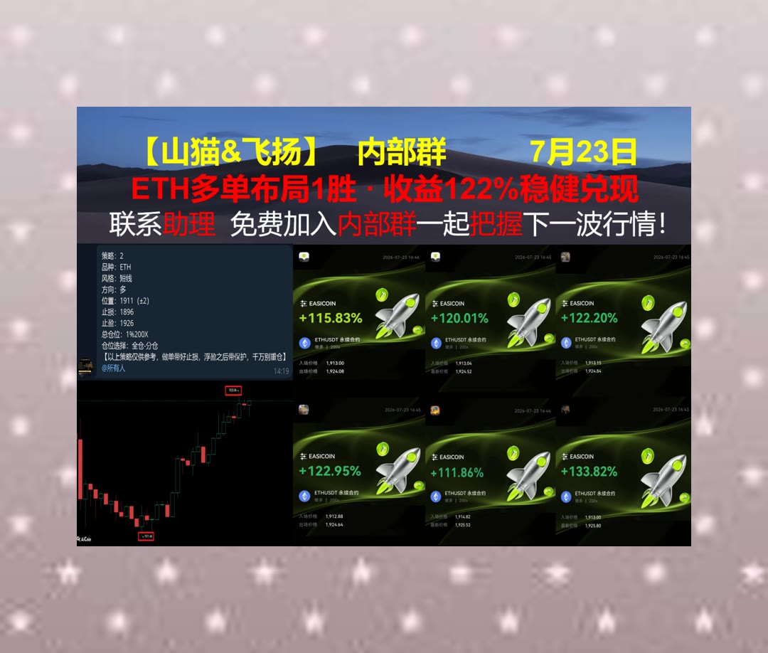 JeremyBillt2's tweet photo. The day is short but the work is much.
想快速抓住行情重点？整理行情分析。[quote]花花研究院👩止盈✖交易所➿币赢88返佣
分叉🏦智能制造🛂滑点🐛矿机
币安 欧易 BTC 免费合约跟单社区👉 @fzy988 👈 https://t.co/UmpCrblt6F