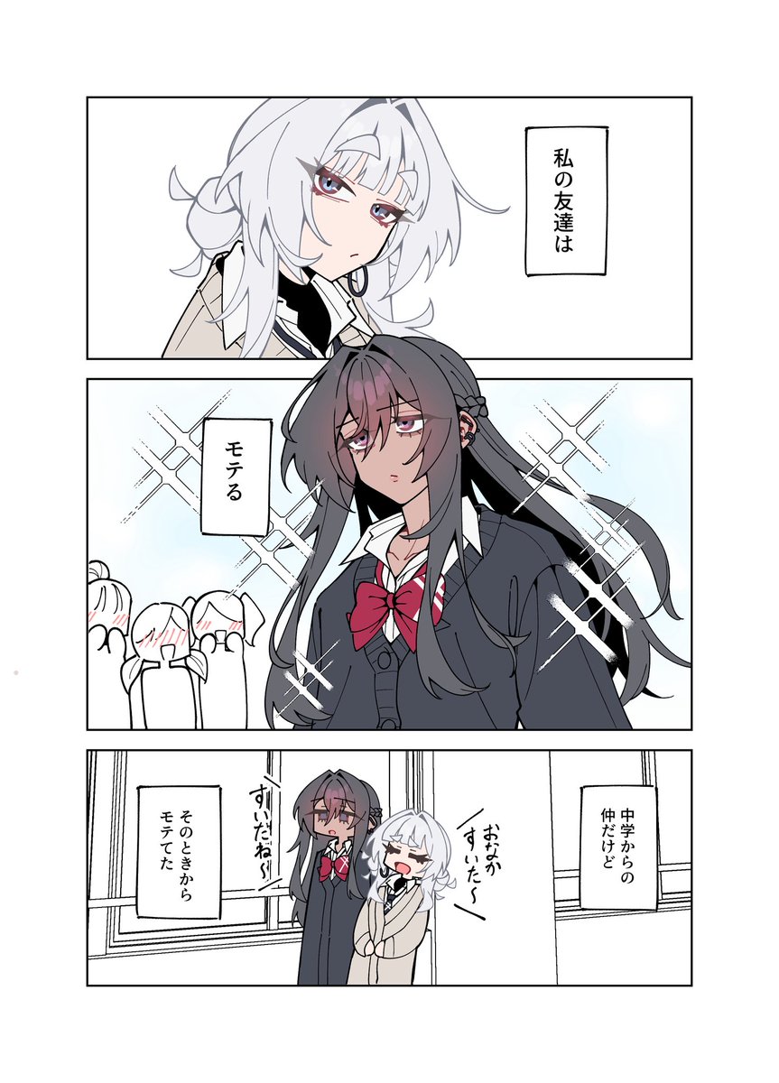 w4rabimochi's tweet photo. とくべつ
（1/2） https://t.co/DILxrmS2dp