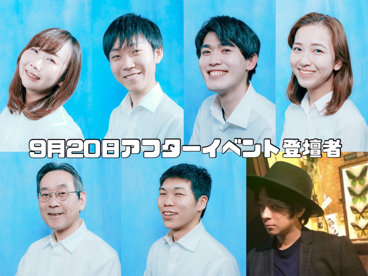 eriijapan's tweet photo. ／
#人魚の夏 
teamハーモニー
上映は20日（日）19時半から🎬
＼

出演者の菊地侑紀 ＠yuuuukikuchan 
も登壇決定しました🎙️お楽しみに‼︎

🔻ご予約🔻
https://t.co/uE5EpNLGEd https://t.co/ewPk5BbjVR