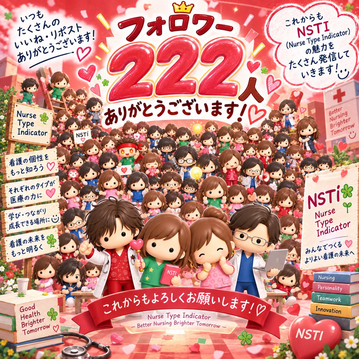 nsti_jp's tweet photo. あっという間に、222人で���😭
感謝しかありません！
今後も漏れないようにフォローさせていただきます🫡🫡🫡
#ブルバ100 https://t.co/nid89FoUYK
