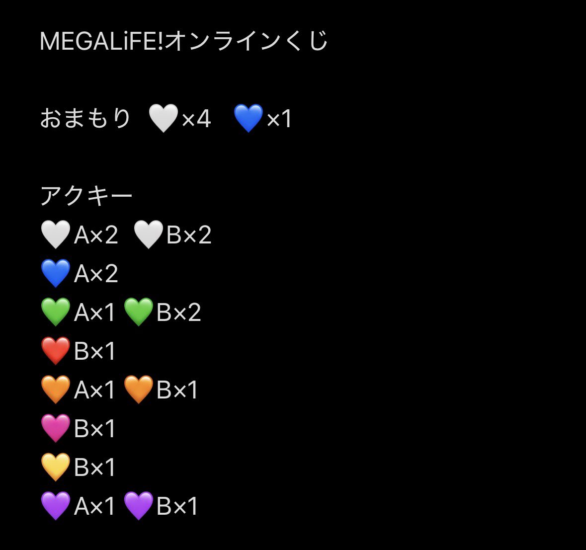 chamu_usa's tweet photo. MEGALiFE!くじ iLiFE グッズ  

求）🤍💛💙  

譲）画像参照、買取

交換または買取りさせて頂きたいです。
お値段ご提示ください

 #iLiFE交換  #iLiFE買取 
 #iLiFE求  #iLiFE譲 https://t.co/PtMVu57FgC