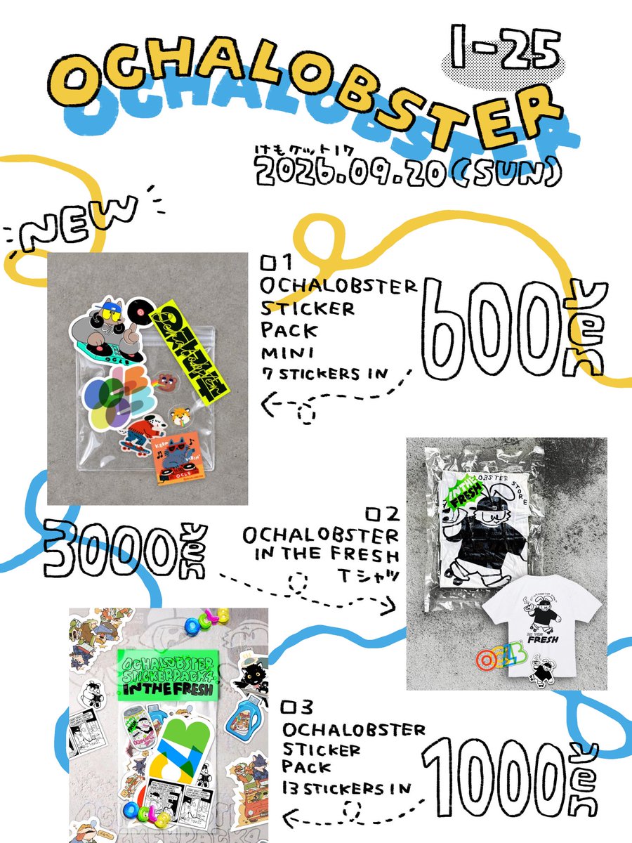 OCHALOBSTER's tweet photo. 〔けもケット17〕今回のお品書きです〜！I-25「OCHALOBSTER」でおまちしております！！当日は雨予報ですが、安全第一で無理のない範囲でお越しくださいね☔新作は後日通販予定です！よろしくお願いします！！ https://t.co/SAAuOGSthy