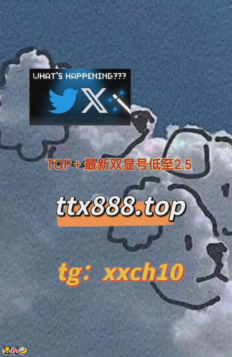 aliac894521's tweet photo. 🥳代发 🙌热门账号 💯推特号 😎跑分 
😁比特币 💝办护照 😃每日大赛 🤗世界杯
fflphm
💝 😆 😎 😃 🎉 🔥 https://t.co/C838Sm2wTI
