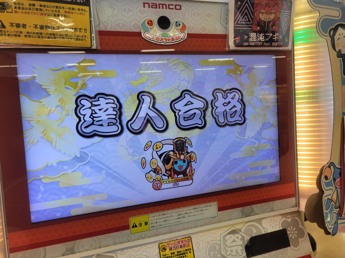 pirotaikodrum82's tweet photo. 達人合格！！　ラス殺しで許容全部消しとんだのマジで焦ったー　
とりあえずのんびり3曲目全良狙っていきます https://t.co/FhoTxfyTA1