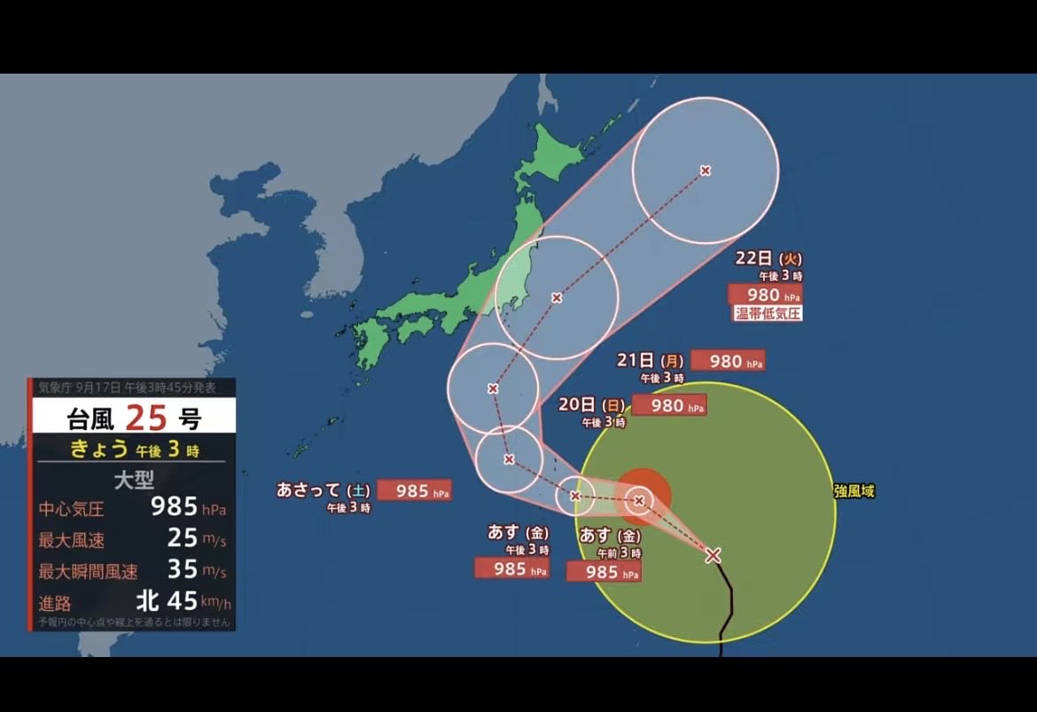 20257yabai's tweet photo. 全国、同じ県内で旱魃と豪雨が同時に起こってるぞ。この不自然さ半端ない。HAARPは豪雨の為に周辺の雨雲を使ってしまう。海外では隣国同士が、かなり前から雲の取り合い合戦が起こっている。これは世界の常識だ。日本みたく雨が豊富な国は本当に少ない。

線状降水帯をHAARPで作ったら風に乗せて、ある一定の狙った地域に来たら、そこで強烈なマイクロ波の電磁波ビームを何千回と当てる事で、その線状降水帯はそこに停滞する仕組み。

連休が来る度に危ない。盆明けから必ず連休を狙ってどデカいHAARPを仕掛けてくるようになってる。
次はもう間近の9月のシルバーウィークにまたHAARPで大被害を起こそうとしている。もう既に野菜が大被害を被っている。

ここまでの執拗な嫌がらせをやられた事を忘れてはいけない、これに関わった者達を絶対に許さない💢