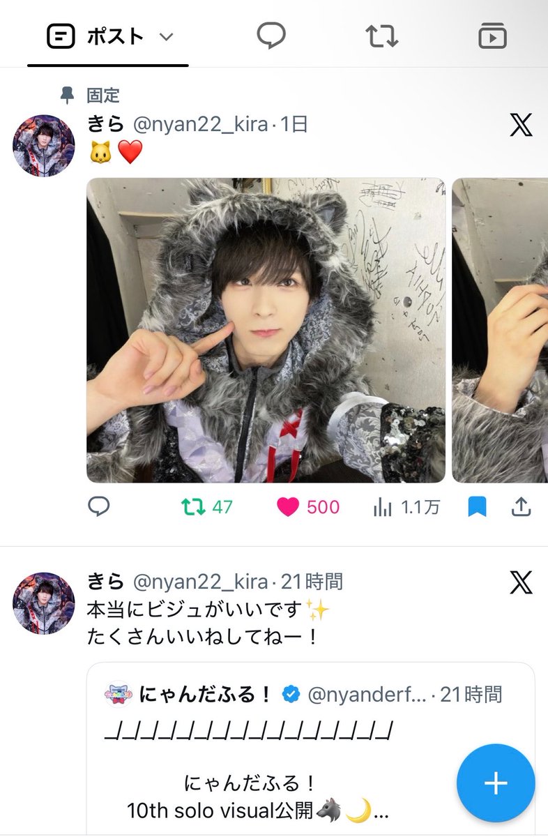 Ruka36_sub's tweet photo. @dorami_ch_an ご協力ありがとうございます😭
36垢より♡お返しさせて
いただきました⟡.꙳
キリ番も合わせて失礼します✨
今後ともよろしくお願いいたします♬.*ﾟ https://t.co/y7SOHyN2O3