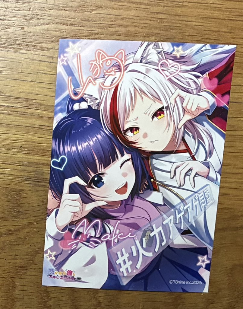 SAKU2fo's tweet photo. やった！
2枚目ゲット！
この2人まじ可愛すぎ
#俺クロeプリント https://t.co/2SEWESzvhC