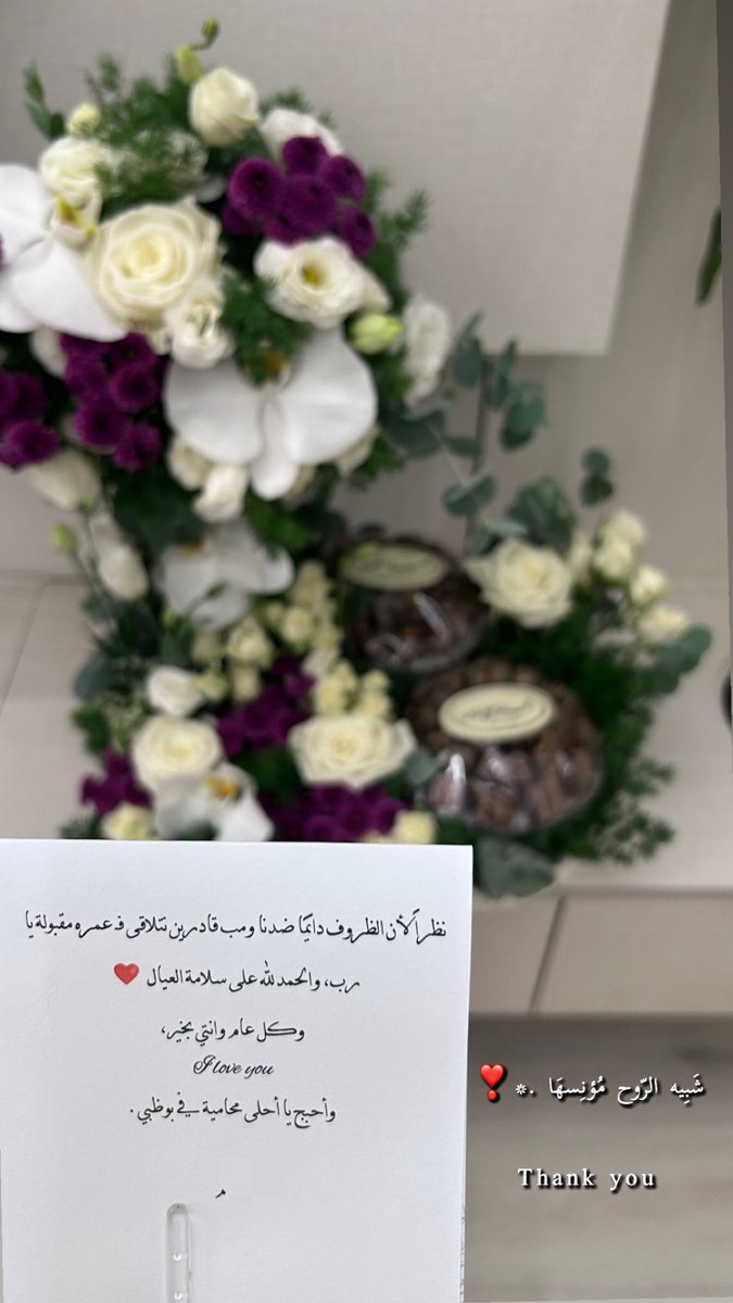 AlMoush__'s tweet photo. والله إن قلبي معاك مليان سُرور ومسرّه 
وإنك عُمر يوم العُمر مره 🤍🤍🤍 https://t.co/Ogb96CDt7U