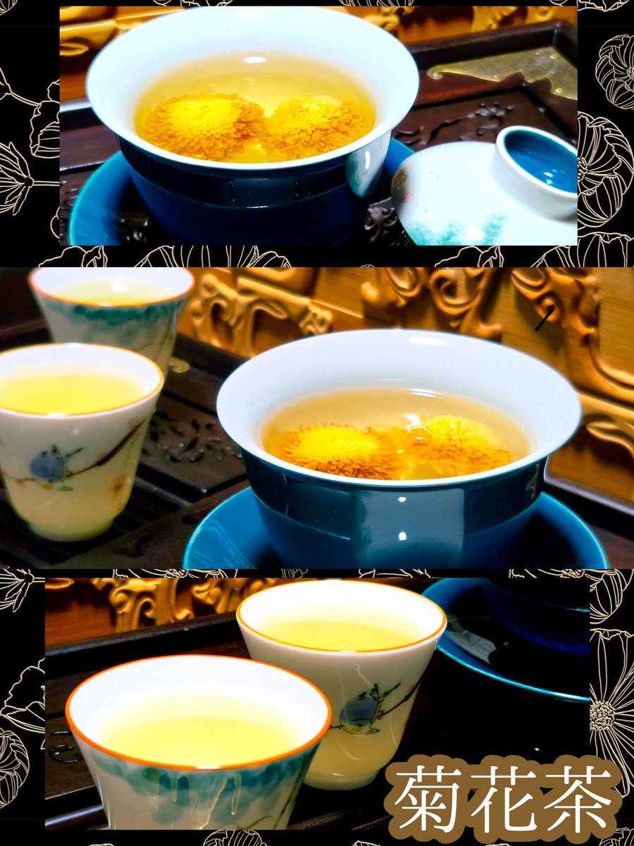rouR0u508's tweet photo. 菊花茶

仄かな菊の甘みと優しい香りに癒されながら、爛漫と咲いた菊花を視覚でも愉しむ✨️
氷砂糖を一粒入れれば更に菊の甘みが引き立って尚美味しい✨️

#茶好連
#木漏れ日のお茶会 https://t.co/2f1U8kJkQz