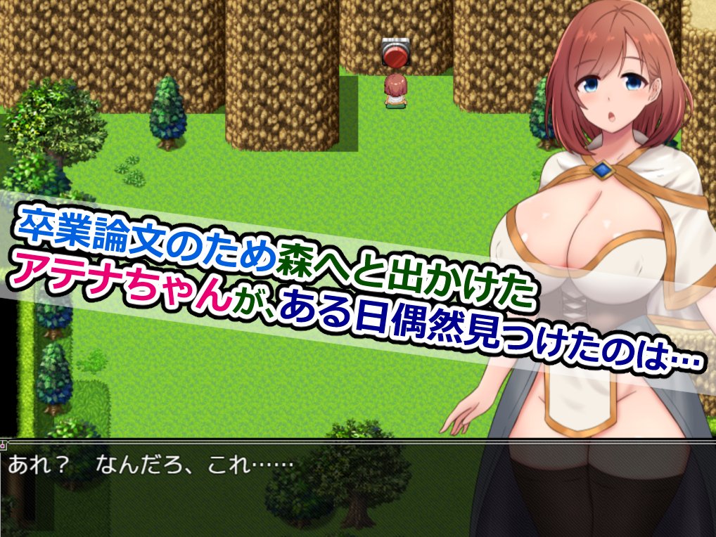 sazamekidori's tweet photo. 『アテナと森向こうのエロトラップダンジョン』のストアページがSteamで公開されました！
発売は10月26日と少し先なんですがよければ見ていってください
過去作の『ルルカと大魔導士のエロトラップダンジョン』も発売中です！
https://t.co/6A9TY8032V https://t.co/yFFl2fegyl