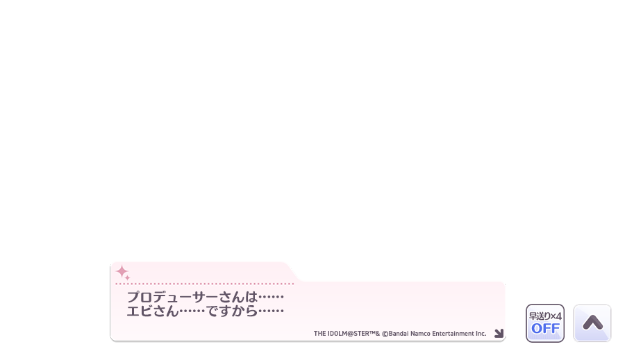 imassc_official's tweet photo. ／
今日は #海老の日 🦐
エビさんフレームをプレゼント！
＼

画像を作成したら、
ぜひ引用リポストで教えてくださいね～

#シャニマス https://t.co/BdDsvKeFIH