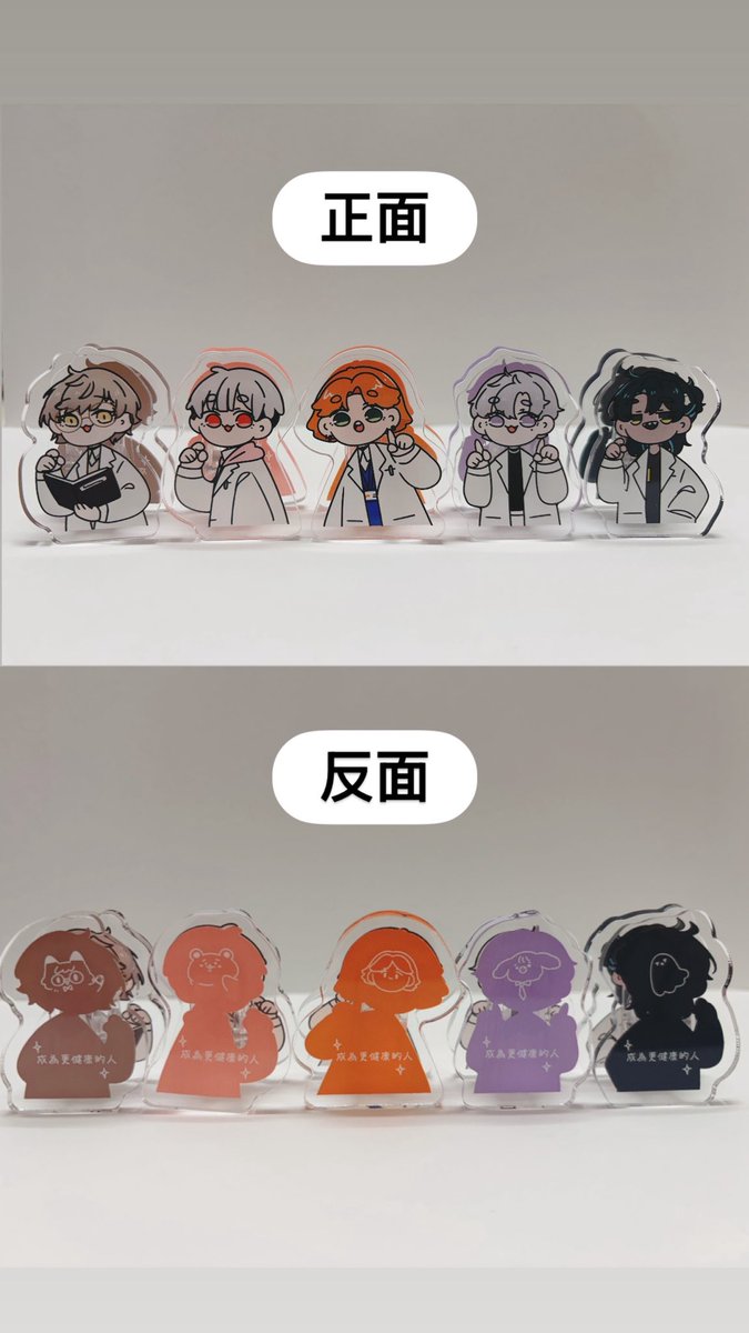 May21208050's tweet photo. 【抽獎】
醫師提醒立牌夾來啦～～～
實體豪可愛🥹🥹
所以來辦千追感謝抽獎🫶🫶🫶

抽獎項目：立牌夾*1（可自選）
名額：三名
抽獎規則：追蹤愛心轉發
抽獎截止及抽出時間：9/19（六）1800
通販時間：抽獎後會盡快上架😔🫶🫶🫶 https://t.co/2b6lBP7cm9