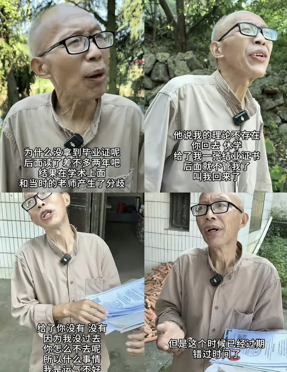 高学历老人朱跃军从医学院博士到家乡村医的不同命运