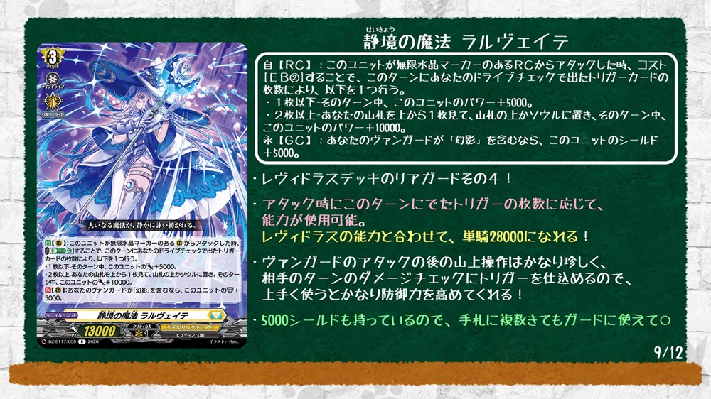 カードファイト!! ヴァンガード公式 on X: 