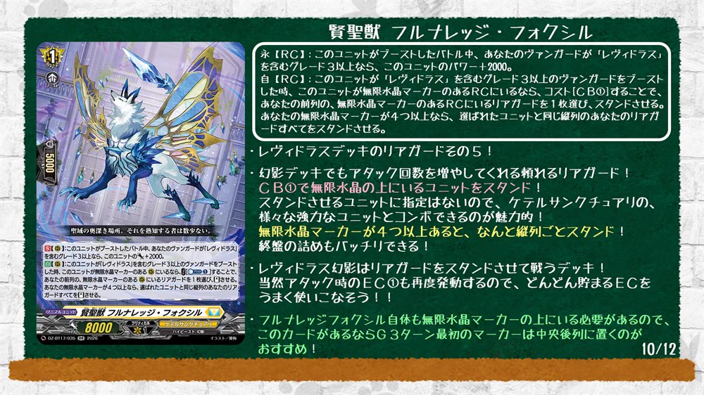 カードファイト!! ヴァンガード公式 on X: 