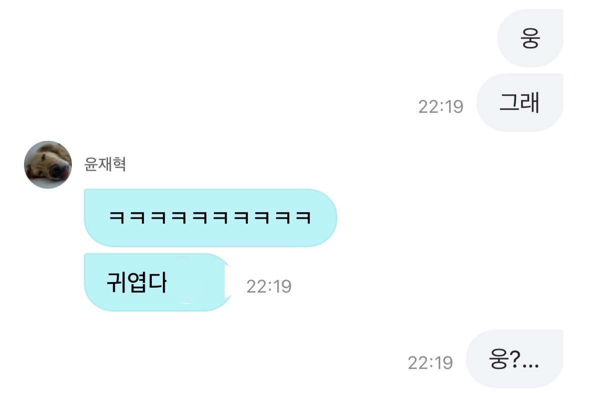 dinggbb's tweet photo. 따흑 https://t.co/MFMhuKHNp3