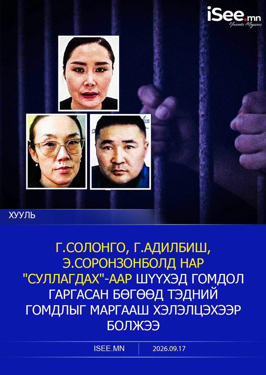 Oscaruniform01's tweet photo. Ши Жин Пин:

БНХАУ-ын хөрөнгө оруулагчдын эрх ашгийг МУ хамгаална гэж итгэж бна

БНХАУ-ын ЭСЯ:

Хятадын ХО-дыг дарамталсан иргэдэд ямар хариуцлага үүрүүлэхийг анхааралтай ажиглаж бна

Хууль зөрчсөн дарамтлагчдыг тултал яллахгүй бол ОУ-д дахин муу дүртэй болно, нийтээрээ зовно🧐🤔 https://t.co/N10nvkqsBw