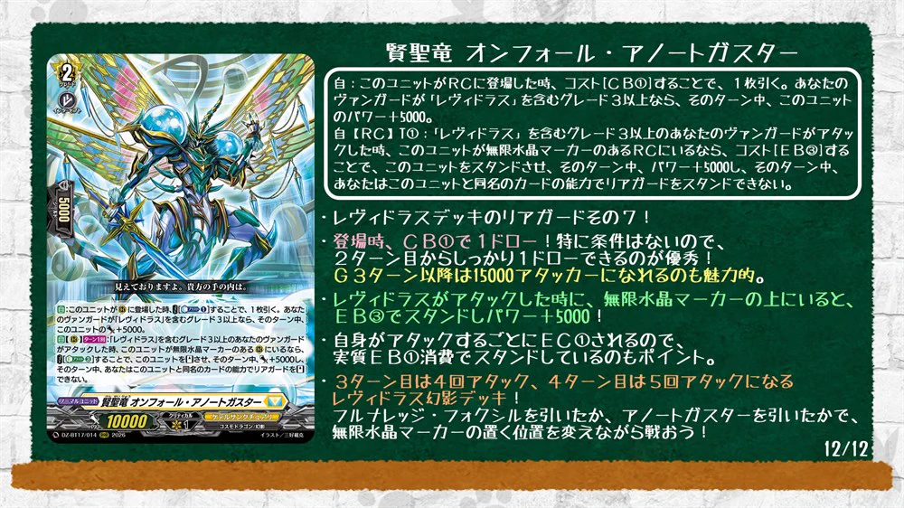 カードファイト!! ヴァンガード公式 on X: 