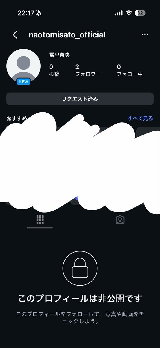 Maruru_Saku_'s tweet photo. 明日なおなおの20歳の誕生日だから、インスタ開設するかな〜
有力なのは右の鍵かかってる方！
どっちも9月開設したのは確認済み🤭 https://t.co/WdqPPOEGGt