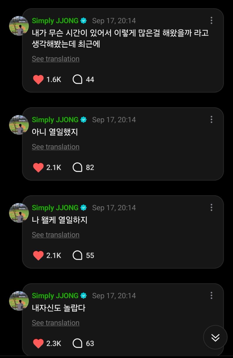 itshoneyjay_'s tweet photo. #JAY wv comment 🌟

💬: cant wait

🐈‍⬛: Even I’m surprised at myself.
🐈‍⬛: Why do I work so hard?
🐈‍⬛: No, I mean, I have been working hard.
🐈‍⬛: I was thinking recently, “How did I even have the time to do so many things?”
🐈‍⬛: But thinking about it again, I think I didn’t have time because I was doing so many things.
🐈‍⬛: ㅋㅋㅋㅋㅋㅋㅋㅋ
🐈‍⬛: Ah, but this is so embarrassing.
🐈‍⬛: If you make the teaser like that, making it look like I’m going to be really good at it…
🐈‍⬛: I’m pretty sure that content is going to be an automatic meme generator.
🐈‍⬛: Ah… my image of being someone who likes cooking… ㅋㅋㅋ
🐈‍⬛: I should work even harder 🙃