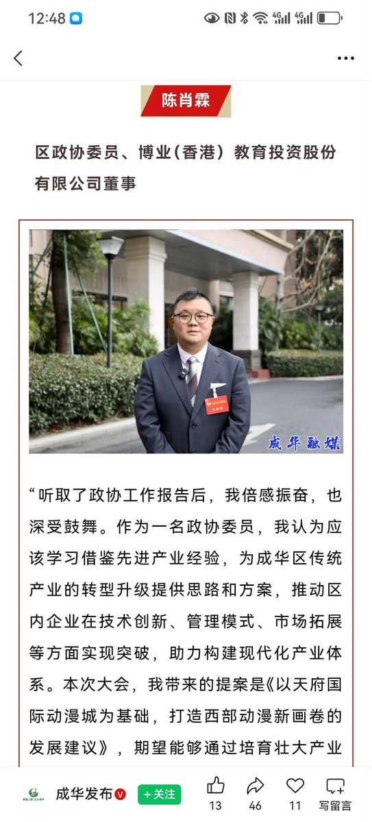 m__nmnn_'s tweet photo. 陈肖霖，自2026年6月起，在广西、湖北等地全国范围领养比熊、泰迪等小型犬,，已确认的7只领养犬只中，4只死亡、3只失踪。这些犬只在领养后出现后腿骨折、肛门出血、被剪断或拔除牙齿、胸椎断裂、盆骨碎裂、腿部粉碎性骨折、尿失禁脊柱損傷等。甚至事後一口咬定貓是自己摔的、失蹤的，揚言不怕提告 https://t.co/35K41ptCwA