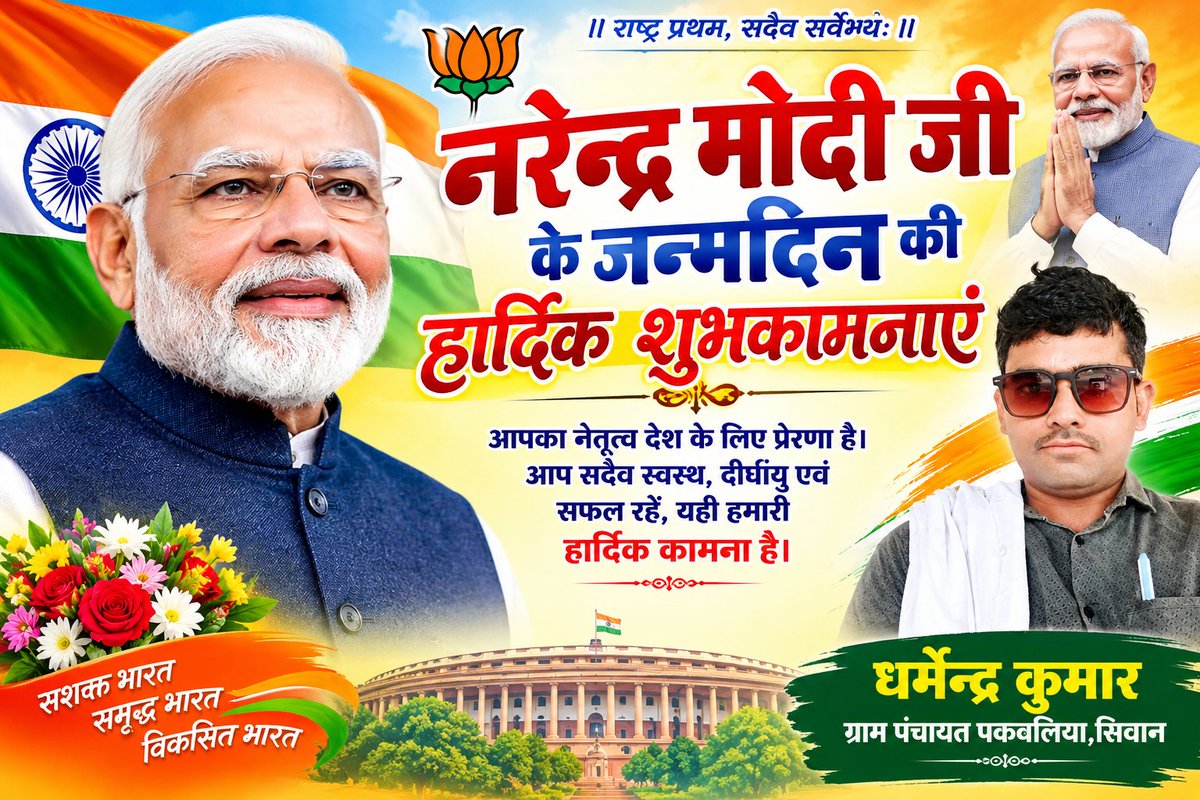 Dharmendrak29's tweet photo. https://t.co/m3RRhDl0fj