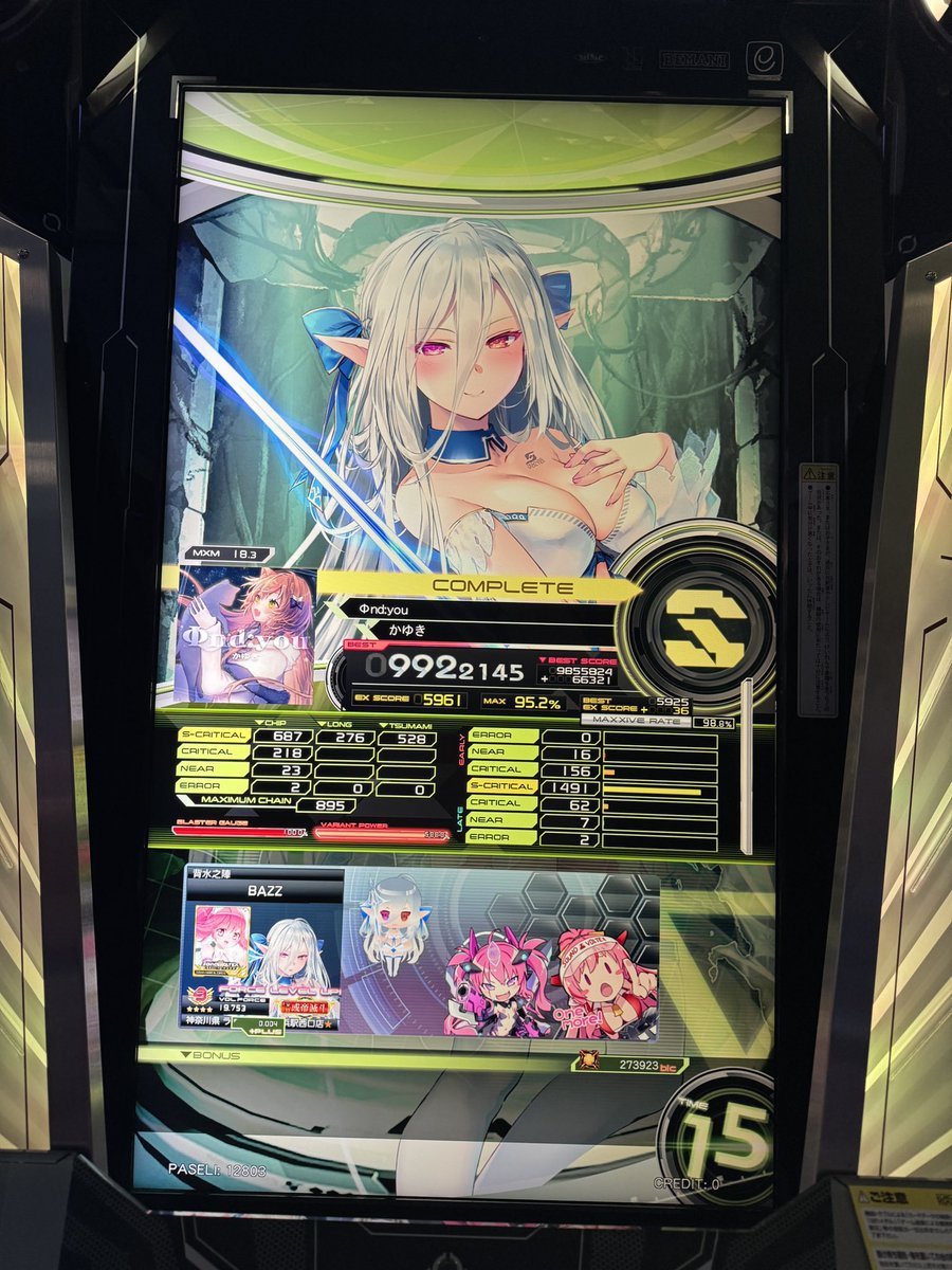 skysg_'s tweet photo. クリムゾン4到達！
インペリアルに俺はなる！ https://t.co/WBuCnRj0Fn