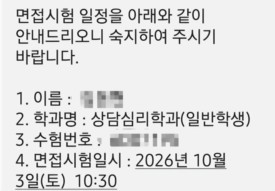Aking_Imon's tweet photo. 대학 면접 준비 잘하고 꼭 합격해서 오겠습니다! https://t.co/CsRR9zLfT5