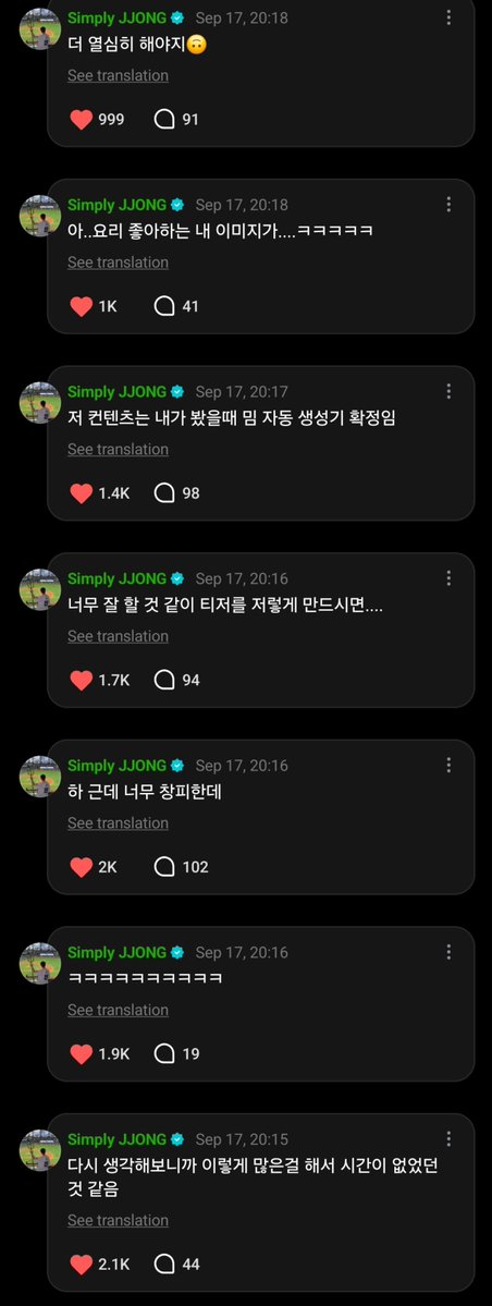 itshoneyjay_'s tweet photo. #JAY wv comment 🌟

💬: cant wait

🐈‍⬛: Even I’m surprised at myself.
🐈‍⬛: Why do I work so hard?
🐈‍⬛: No, I mean, I have been working hard.
🐈‍⬛: I was thinking recently, “How did I even have the time to do so many things?”
🐈‍⬛: But thinking about it again, I think I didn’t have time because I was doing so many things.
🐈‍⬛: ㅋㅋㅋㅋㅋㅋㅋㅋ
🐈‍⬛: Ah, but this is so embarrassing.
🐈‍⬛: If you make the teaser like that, making it look like I’m going to be really good at it…
🐈‍⬛: I’m pretty sure that content is going to be an automatic meme generator.
🐈‍⬛: Ah… my image of being someone who likes cooking… ㅋㅋㅋ
🐈‍⬛: I should work even harder 🙃