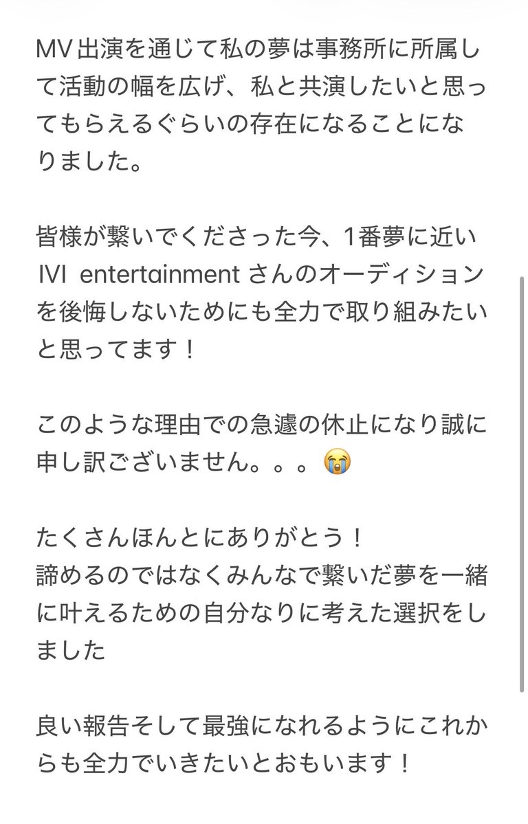 Ringo2525__'s tweet photo. ⚠️ご報告です

長いのですが読んでくださると嬉しいです https://t.co/e0CiU2Klvp