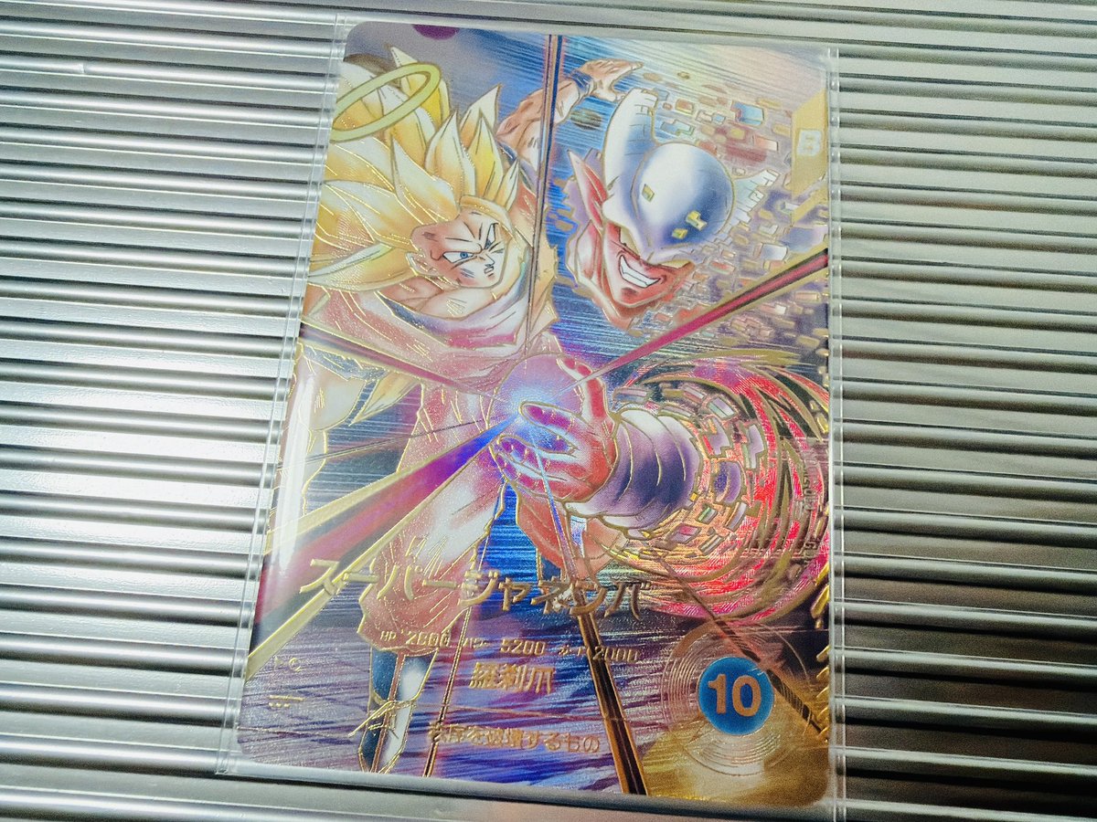 shuka_mct's tweet photo. めちゃくちゃカッコよ…!!!!

#ドラゴンボールスーパーダイバーズ 
#DBSDV https://t.co/pvWxxOjNl1
