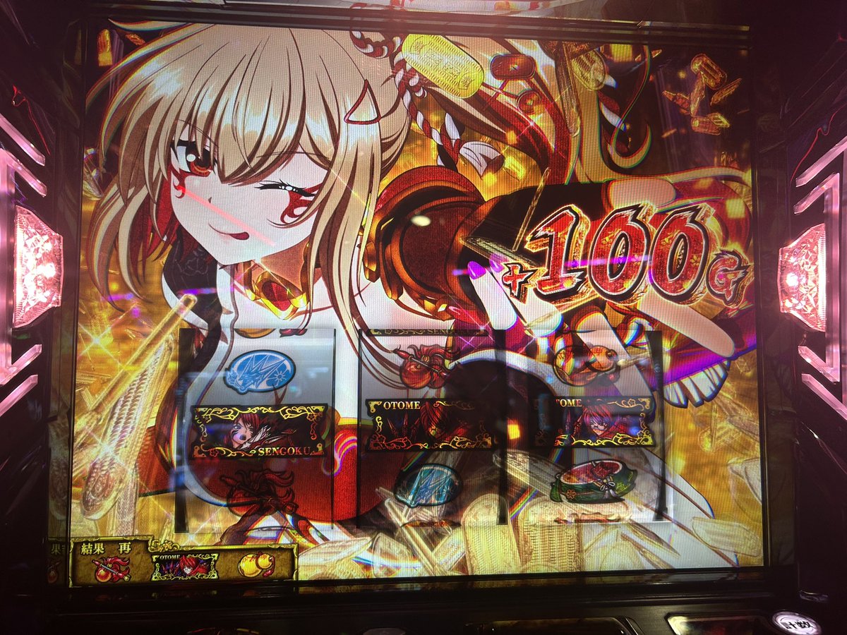 negikiraimuri's tweet photo. sao8万投資からの乙女でロンフリして捲り
この台は流行る https://t.co/NAenpas79z