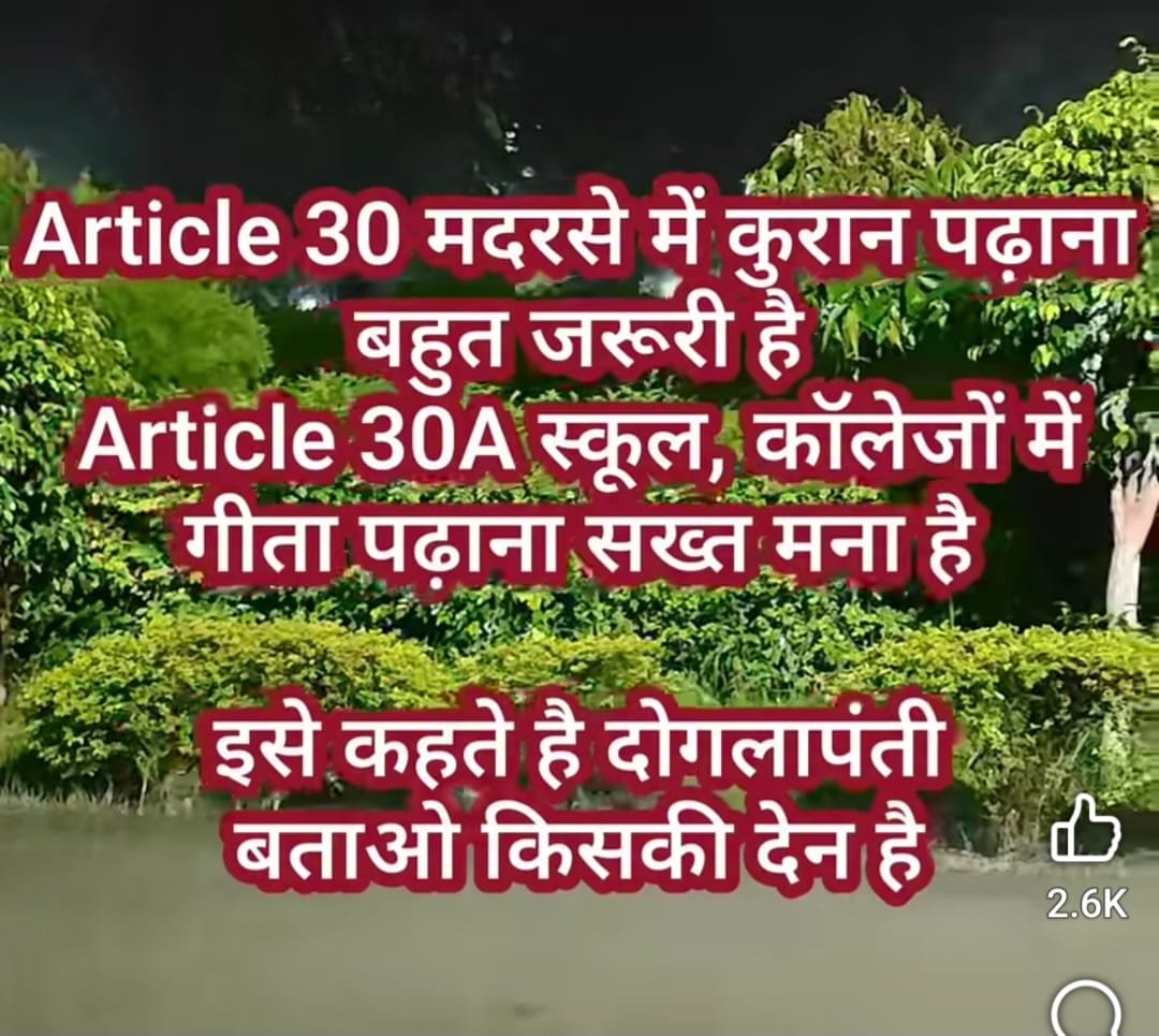 ManojSr60583090's tweet photo. *गांधीयो के संविधान में* https://t.co/KdOwE8rSGs