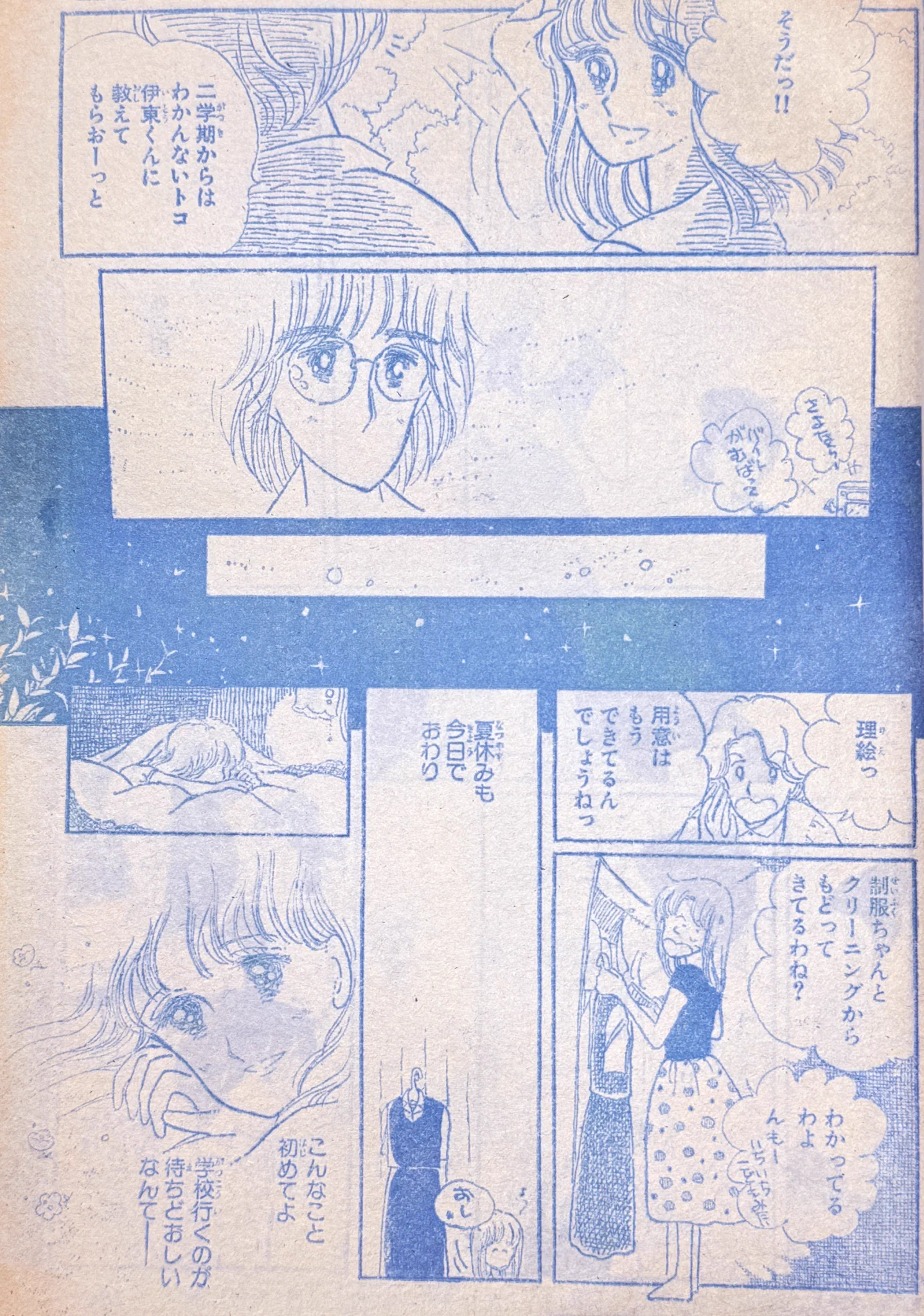 ふくかん＠私設図書館「高橋亮子 作品館」 on X: 