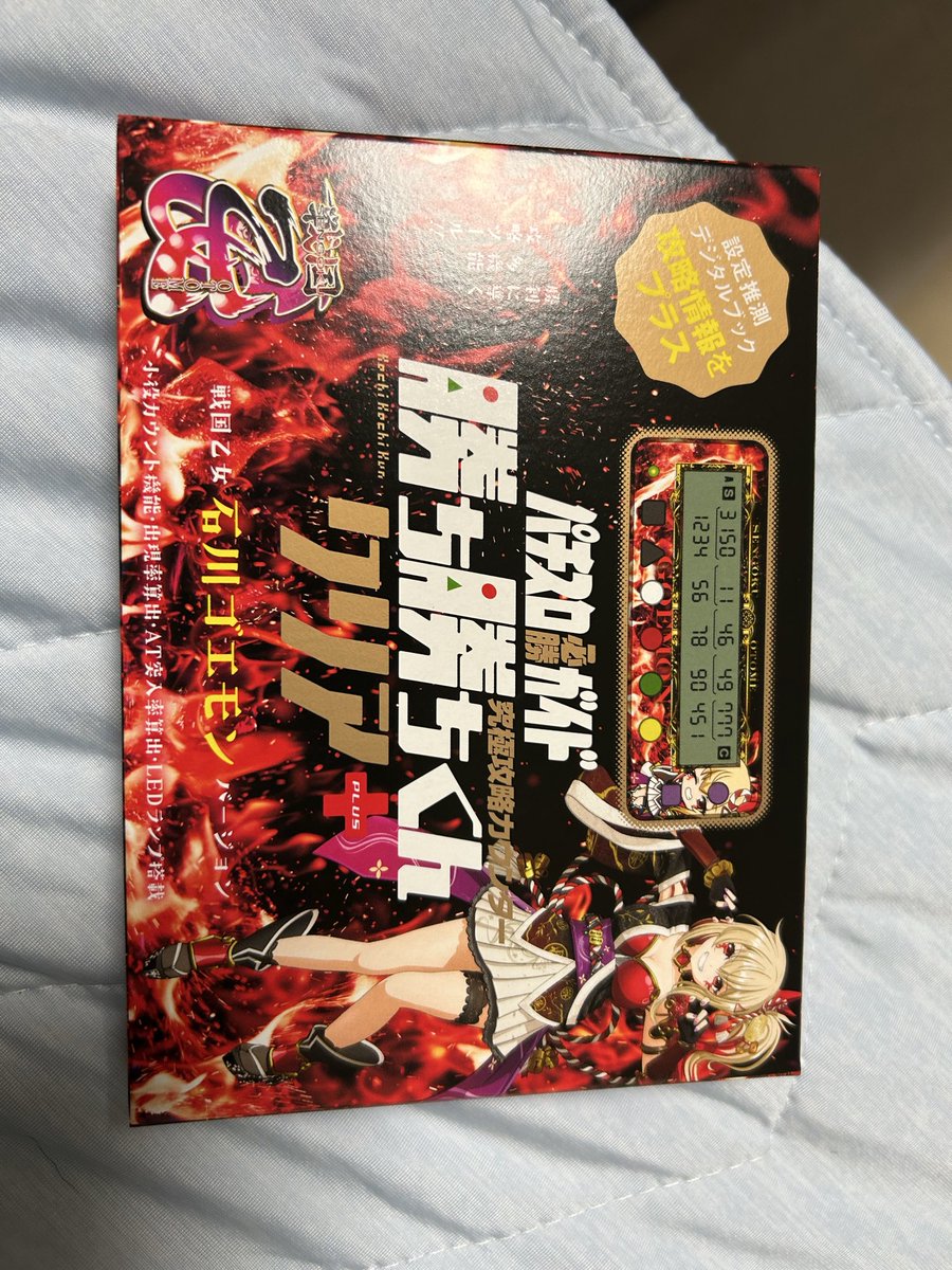 daniyyel69's tweet photo. 届いた(*ˊᵕˋ* )
えっっっっっっっっろ https://t.co/O0vrhfcgZy