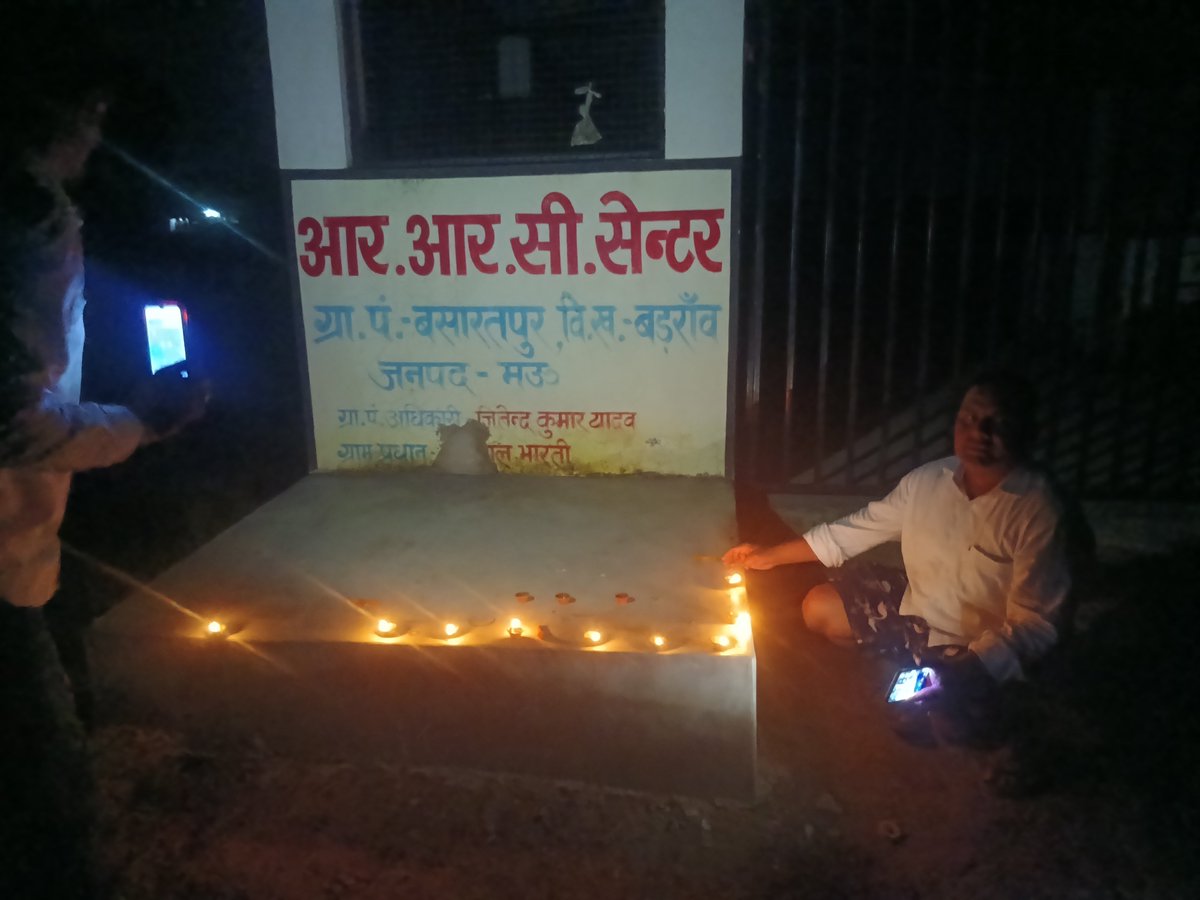 SunilKu65282229's tweet photo. Asi rvad.ka diya https://t.co/gD2cIWTJQT