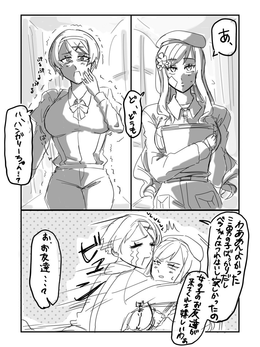 Papi_cop's tweet photo. ⚠️死ぬほど雑、幻覚妄想の濃縮、そのくせに何か若干史実、最後ちょっと背後注意
丶ノビ時代の雑初夜ウクハン https://t.co/fVQAS90I0S