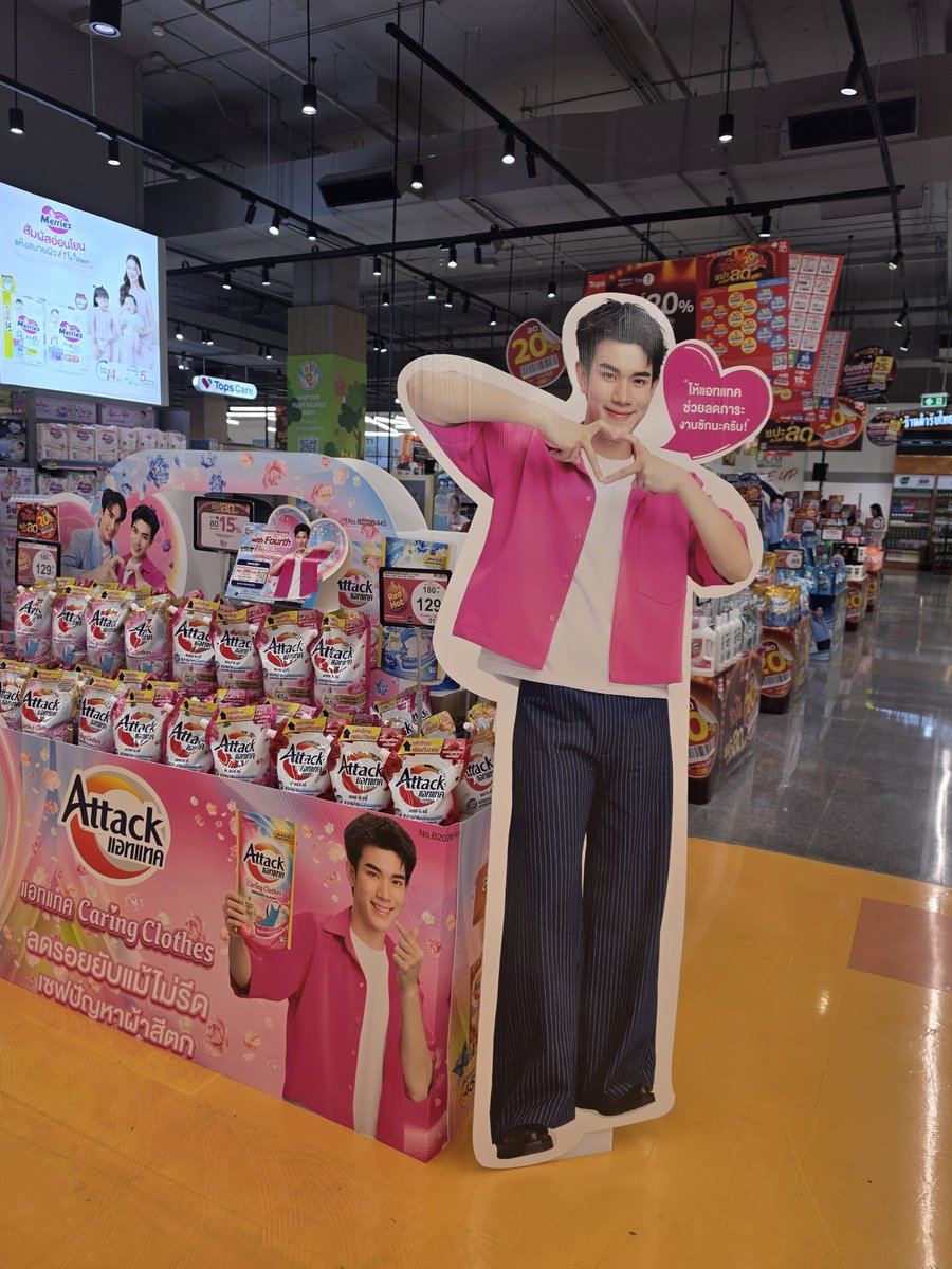 DouBle2Px's tweet photo. แวะมาช็อปปิ้ง เจอโฟ้ดๆด้วย
#AttackxFourth #แอทแทคxโฟร์ท 
#AttackFamily @AttackFamilyTH 
#บริษัทเติมโฟร์ทไม่จำกัด @tawattannn 
#Fourthnattawat #โฟร์ทณัฐวรรธน์ 

#แอทแทคแคริงโคลทส์
#น้ำยาซักผ้าเรียบ
#ลดรอยยับ��้องกันสีตก https://t.co/lJuRK5BLT6