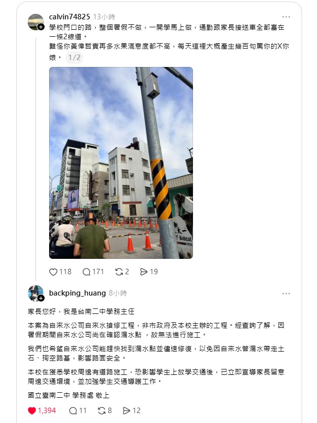 truth19890604's tweet photo. 聽說脆上面每天都會有人被打臉打到頭都飛了這樣

原來是真的

原po真的是標準的x後不理，直接限制留言

靠杯仔也就這水準，整天就像家裡有人怎樣了一樣 https://t.co/oqhoWUSgu1