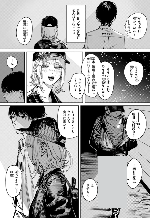 kellyvad's tweet photo. https://t.co/nsy9WxPHBT