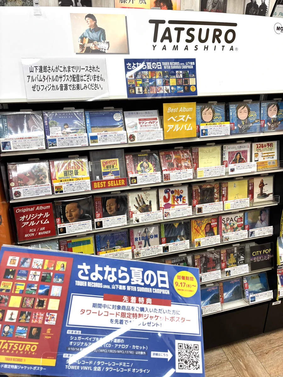 タワーレコード盛岡店 on X: 