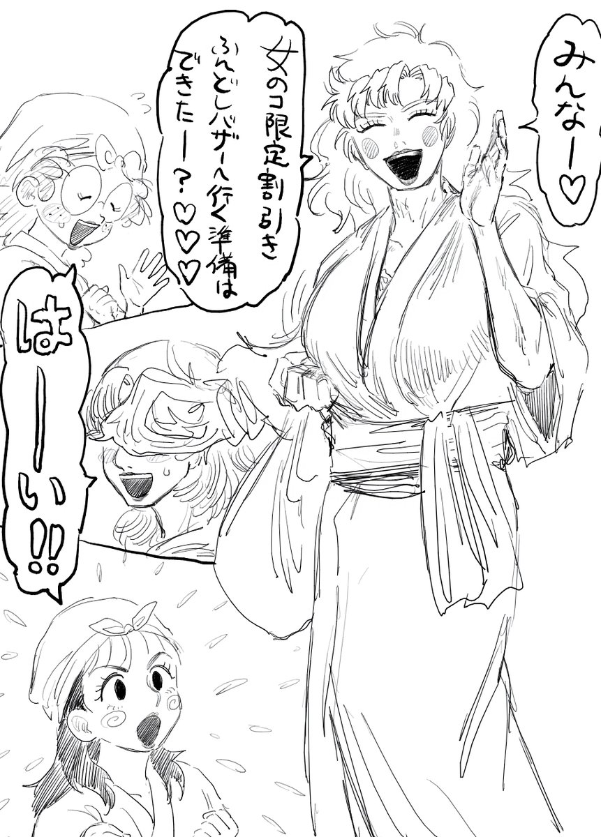 Hatsuon_Hacho's tweet photo. 保健ｲｰﾝｶｲが女装するだけの漫画 https://t.co/cptFgxew4L