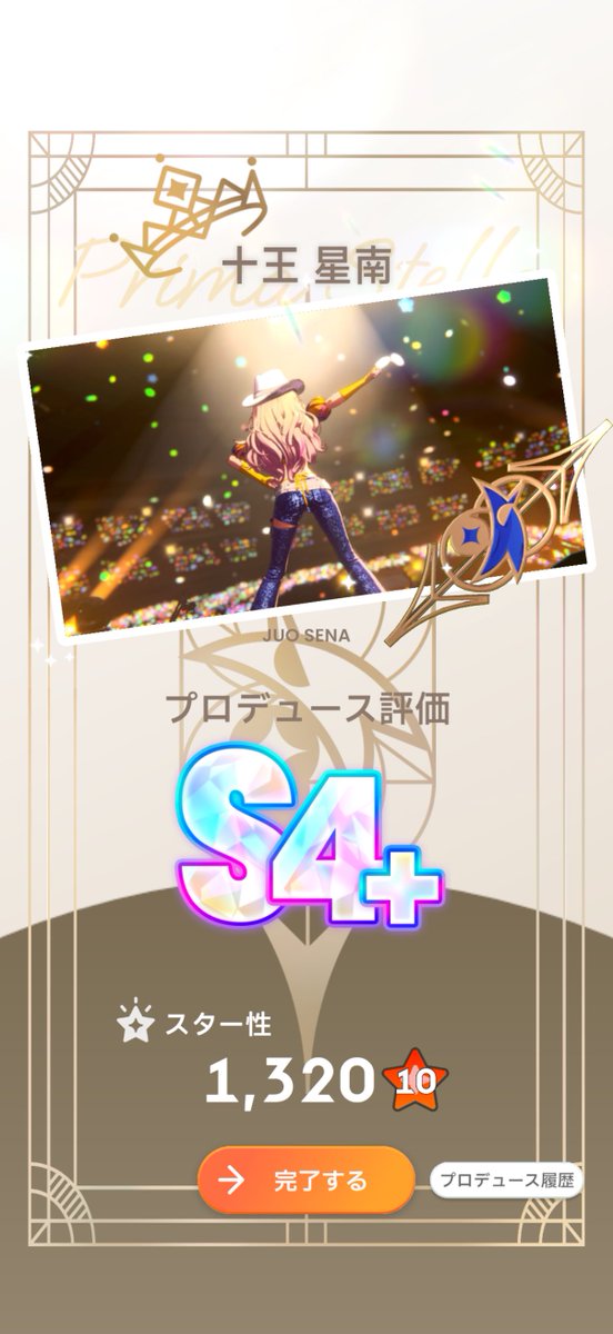 UU_nyanta's tweet photo. キメ顔撮った瞬間にこれは頭悪い

キメ顔とガロ星南やばいね https://t.co/BG65DfnHKK