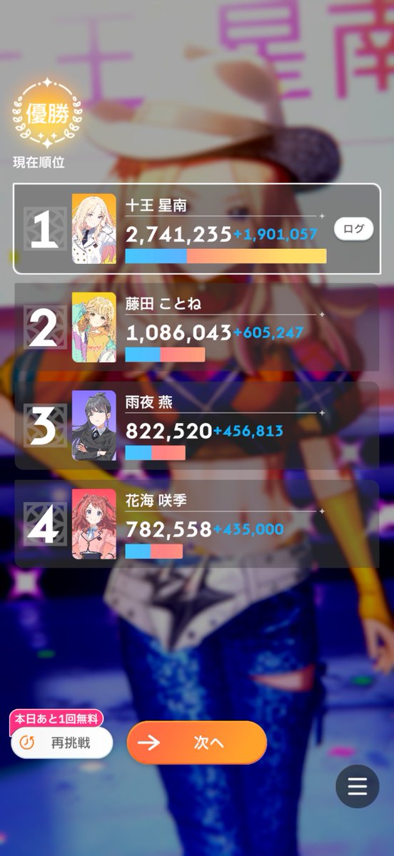 UU_nyanta's tweet photo. キメ顔撮った瞬間にこれは頭悪い

キメ顔とガロ星南やばいね https://t.co/BG65DfnHKK