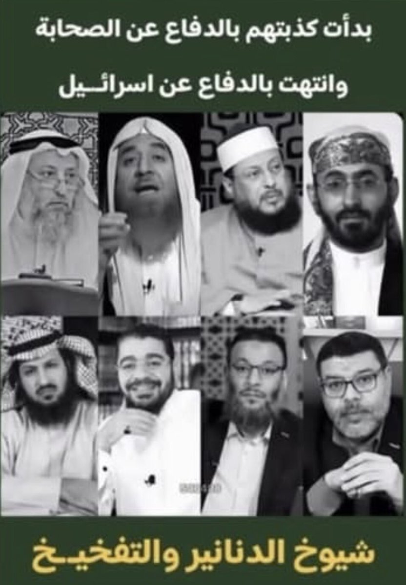 executione80730's tweet photo. @yse_192 اثنين قصفوا الكعبه المشرفة ، الاول يزيد بن معاوية ، الثاني الحجاج الثقفي ، هؤلاء الاصنام هم قاده و اسياد عند ابناء المضروبه ( ام الجمل ) ، و لا استبعد ان قاموا احفاد ( ام الجمل ) بقصف الكعبة المشرفة و اتهام اهل اليمن بقصفها لان اجدادهم فعلوها ( يوم صفين ) . https://t.co/BAGzvJimrC