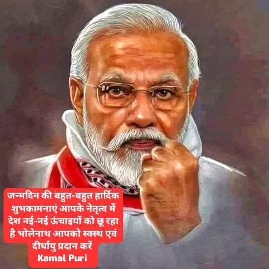 PuriKamal's tweet photo. @BansuriSwaraj @narendramodi https://t.co/FS6fk1TbAj