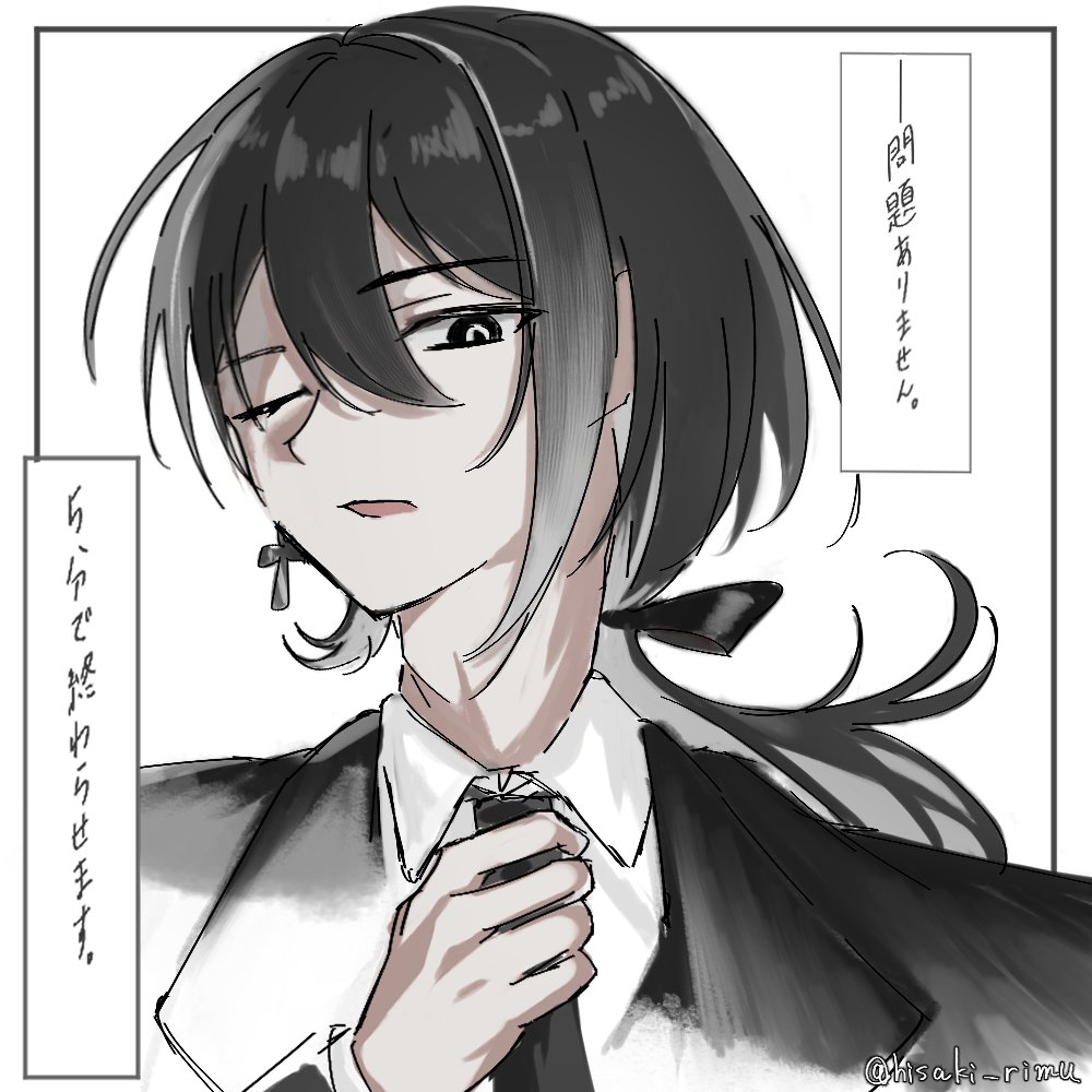 hisaki_rimu's tweet photo. 残業 https://t.co/7O2gMG3J85