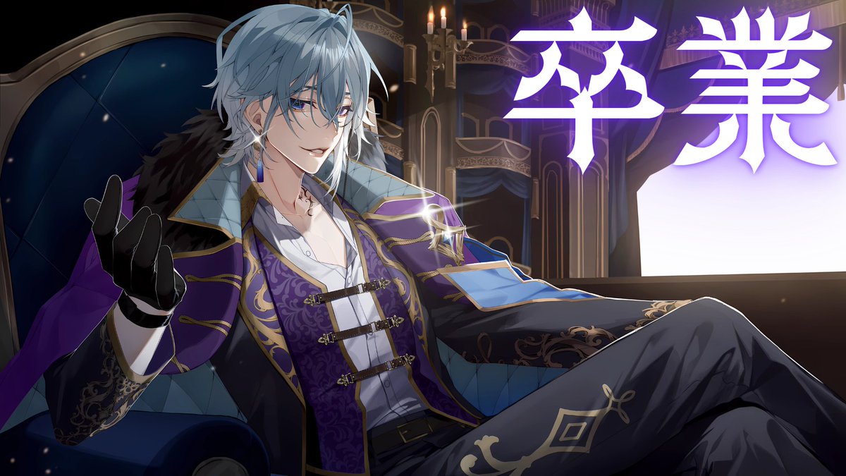 LenLen_fsp's tweet photo. 21:00～

【卒業配信】感謝するぜ、これまでの全てに！！【月皇レン】 https://t.co/lK3LlQqzpT @YouTubeより https://t.co/1CtJ6Rzj94