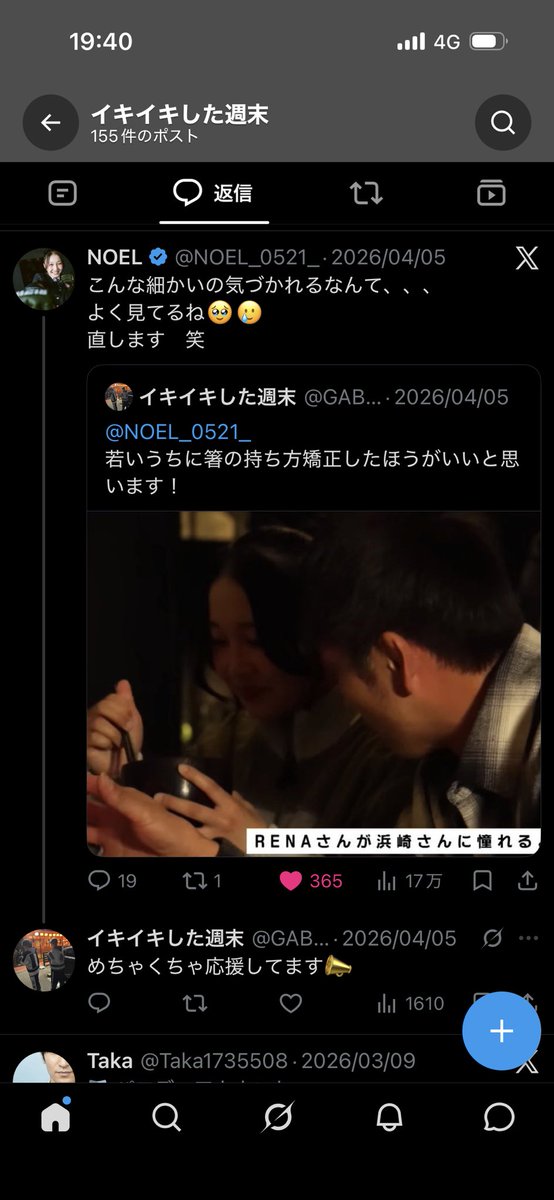 GABUBUBURIAS's tweet photo. @kotoba_life26 昔指摘しちゃったけど今考えたら余計なお世話すぎました https://t.co/dZ0JGk3tiL